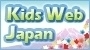Kids Japan